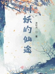 天使的呢喃