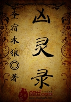 小狐妖