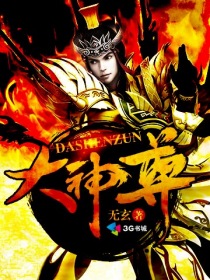 爱情魔法师