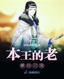 新僵尸叔叔