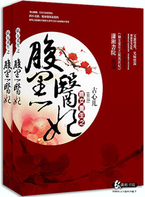 羞羞漫画破解版网页版