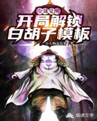 公交车上要了无数次