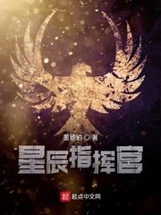 荡女淫春2未删减版