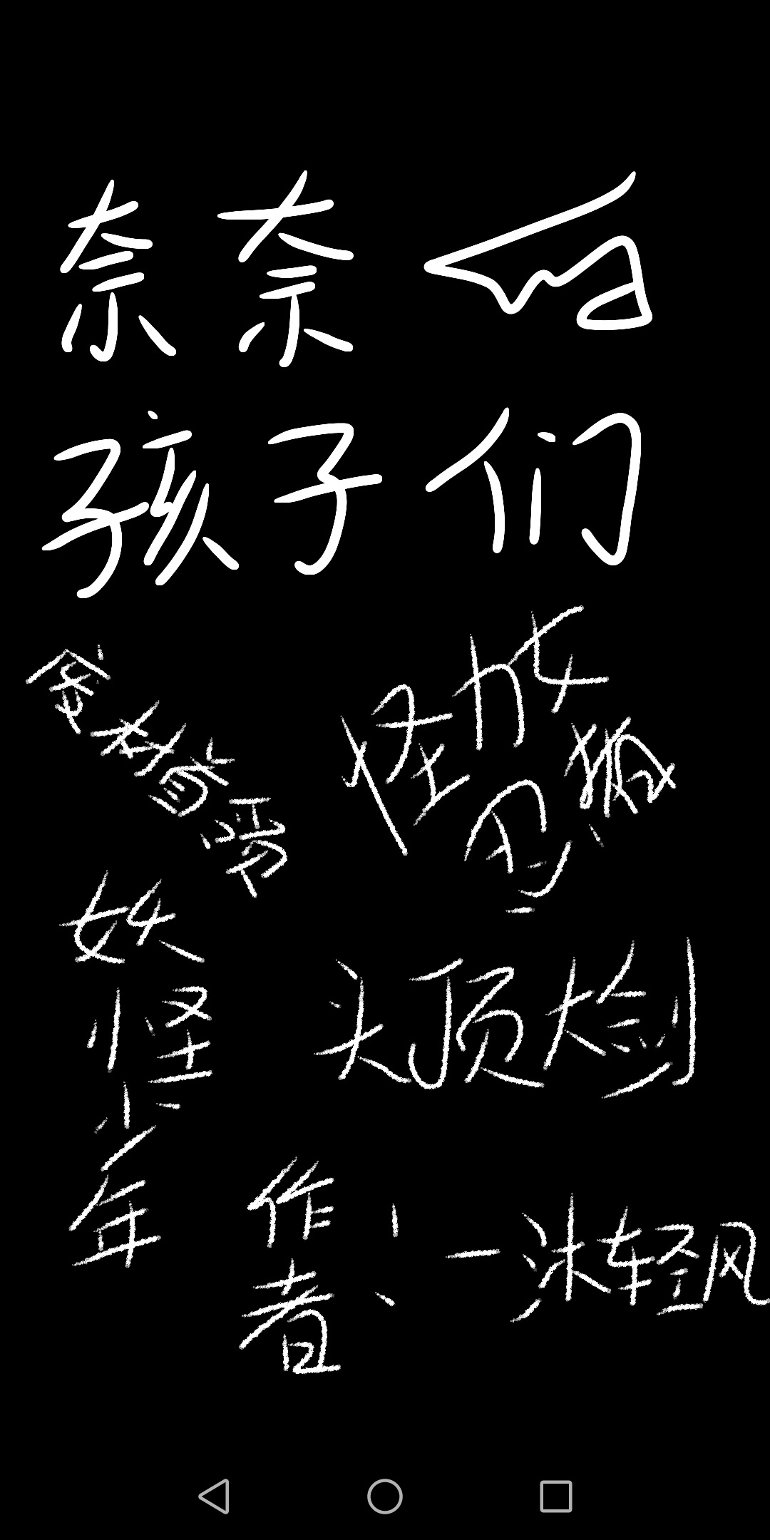最美情侣中文第5季