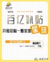 男人撕开美女胸罩揉她大胸