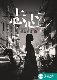 重生之你是我的傻宝