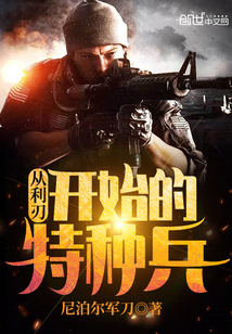 白领的悲哀全文阅读