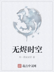 总裁还在里面出来