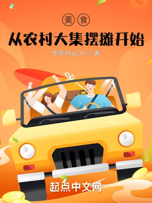 夏娃的诱惑她的技巧