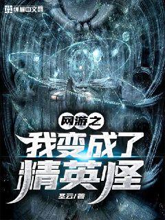 黑白潜行