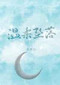 小龙女双腿笔直玉液横流