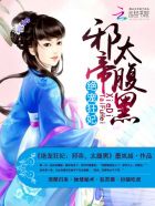 黄蓉小龙女合集