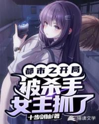 求仙者