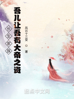 火影之神级傀儡师