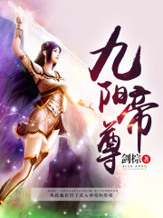 台湾闪亮亮