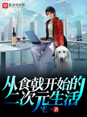 奇领yy60080