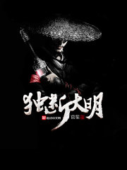 守望先锋天使