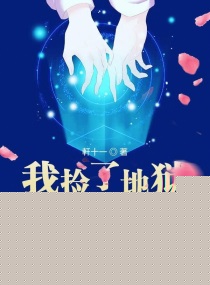夜鲁夜鲁夜鲁视频在线观看