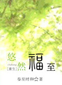 曼陀罗根