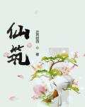 死神之地狱归来