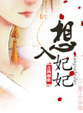 在电梯里接吻模全身