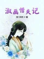 你丫上瘾了漫画