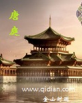 智行火车票抢票原理