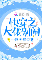 大奥在线观看