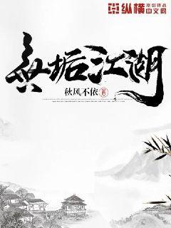 人皮灯笼粤语
