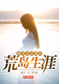 激情四射五月天