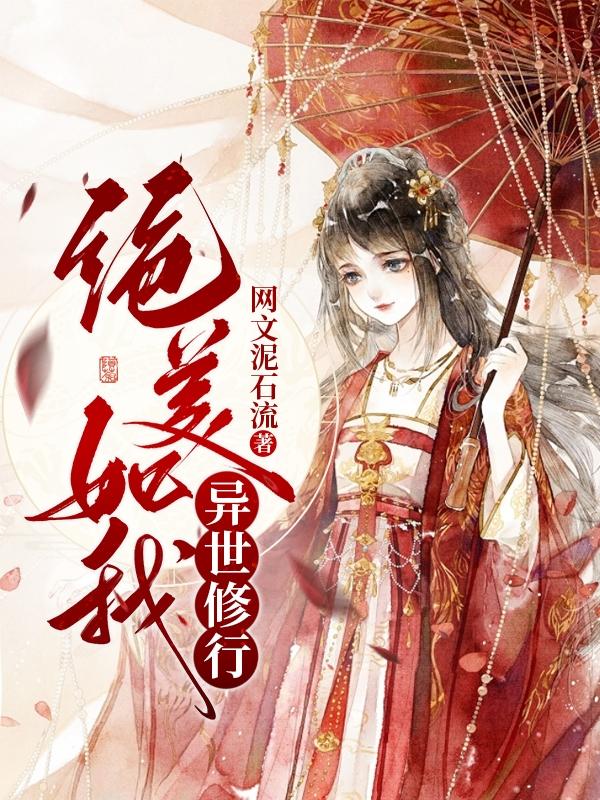 巧克力香子兰全彩本子