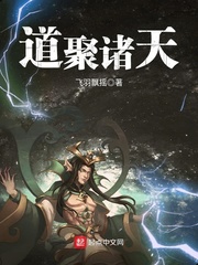 雷电将军掀开衣服看副乳