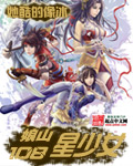 闫盼盼全套
