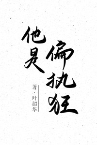 儿子你好像是反派[穿书]