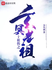 女教师催眠ov