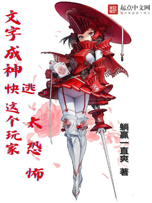 与兽同行易人北