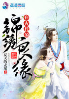 极地恶灵