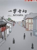 澳门黄色片