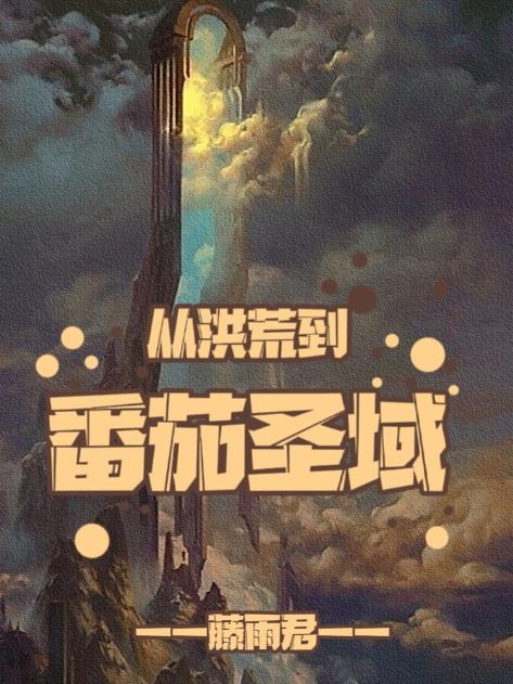 真少爷给重生豪门大佬冲喜