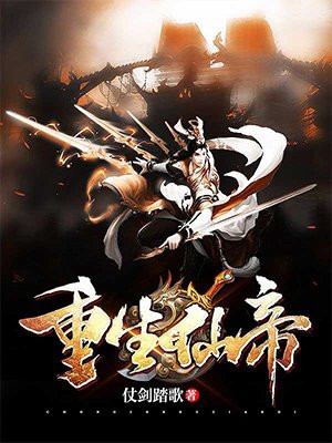 夜色撩人徐可意