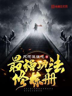 渣反穿书自救指南小说免费阅读