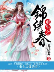 迷你世界花小楼脱离内衣裤衩