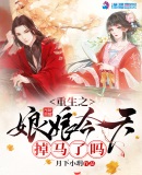 国产内地激情精品毛片在线一