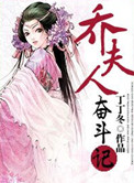 异世邪君txt全本