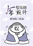 lutub二维码