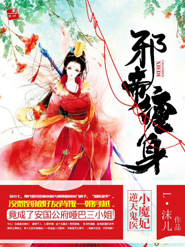 武侠穿越小说