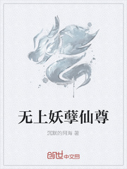 发狂的现代史