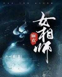 远古入侵第二季