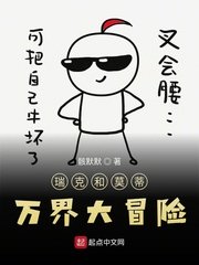 强qian赵丽颖的小说