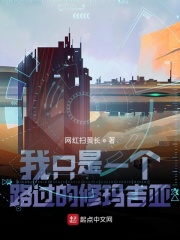 傅沉寒姜咻小说